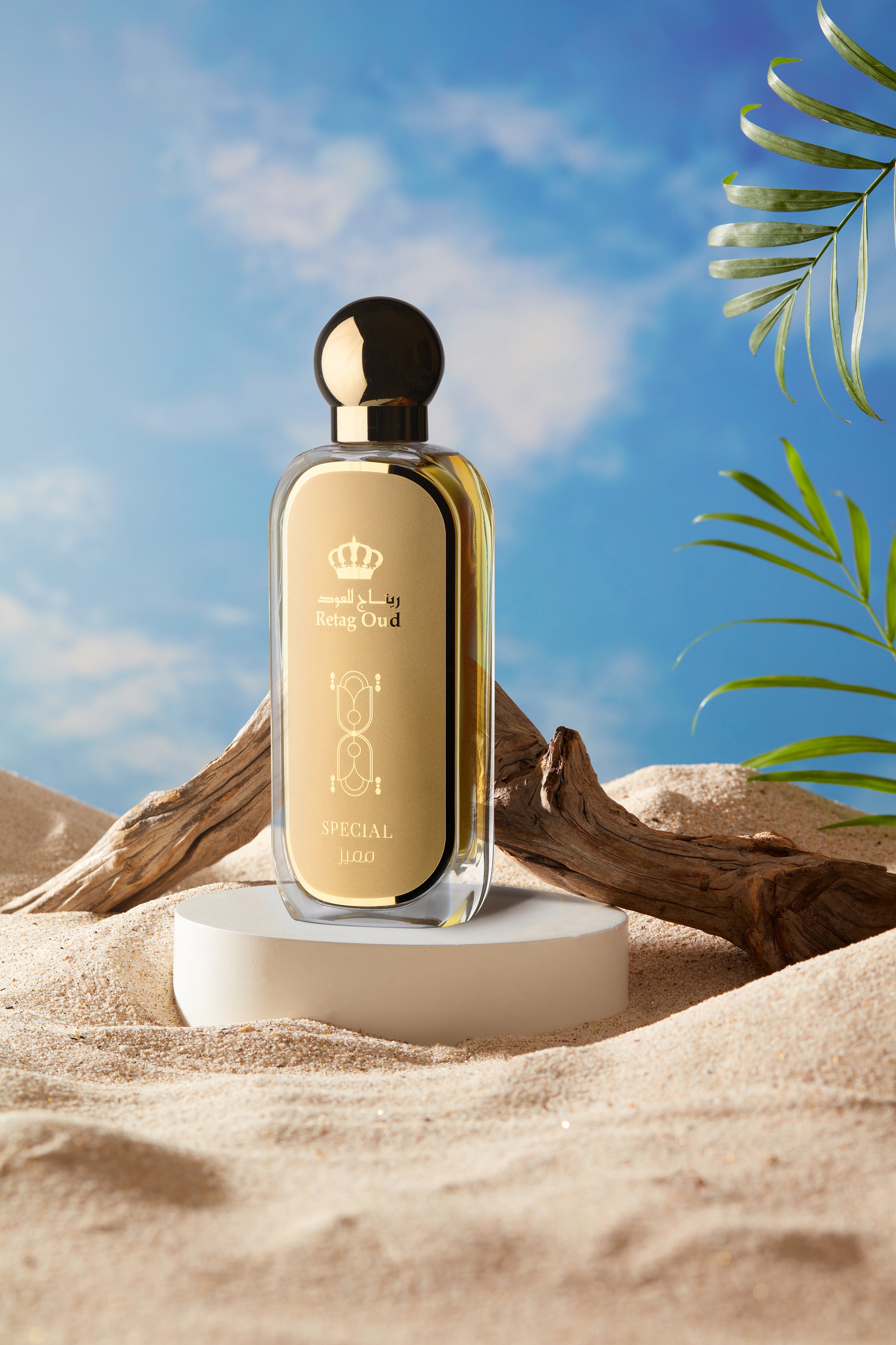 عطر مميز  50 مل